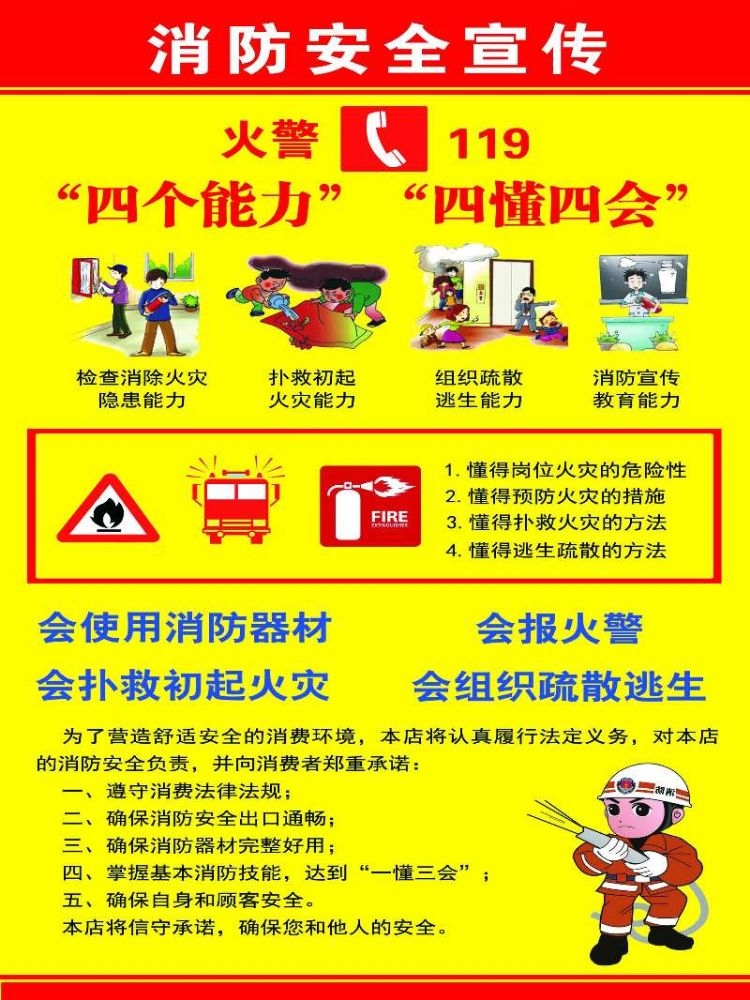 2017全國安全生產月活動主題招貼和掛圖，這個可以有！